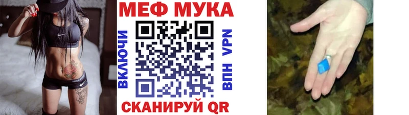 Продажа наркотиков Минусинск Альфа ПВП МЕФ Гашиш