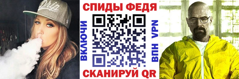 АМФЕТАМИН VHQ  Минусинск 