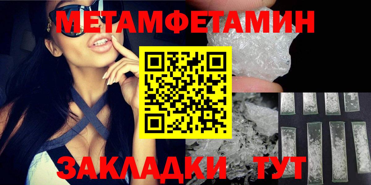 Amphetamine  Вход с VPN  Минусинск  АМФЕТАМИН 98% 