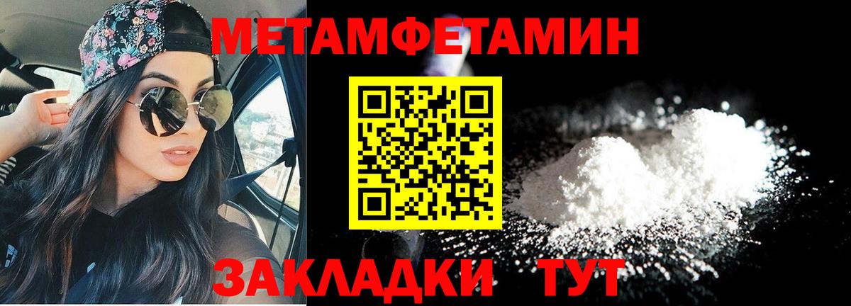 Амфетамин 97% Минусинск