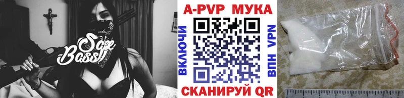 Alpha PVP СК КРИС  Минусинск 