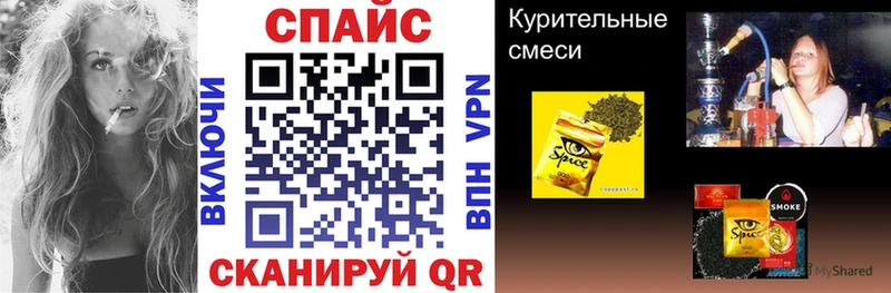 БУТИРАТ BDO 33% Минусинск