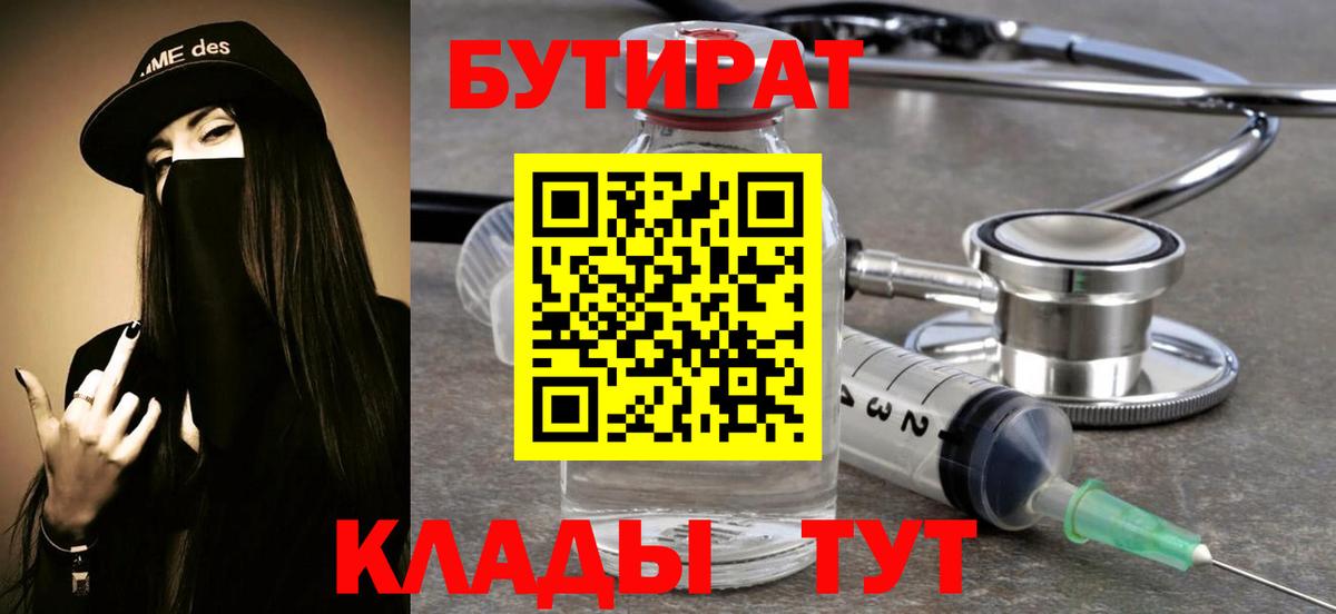  КОКАИН Минусинск