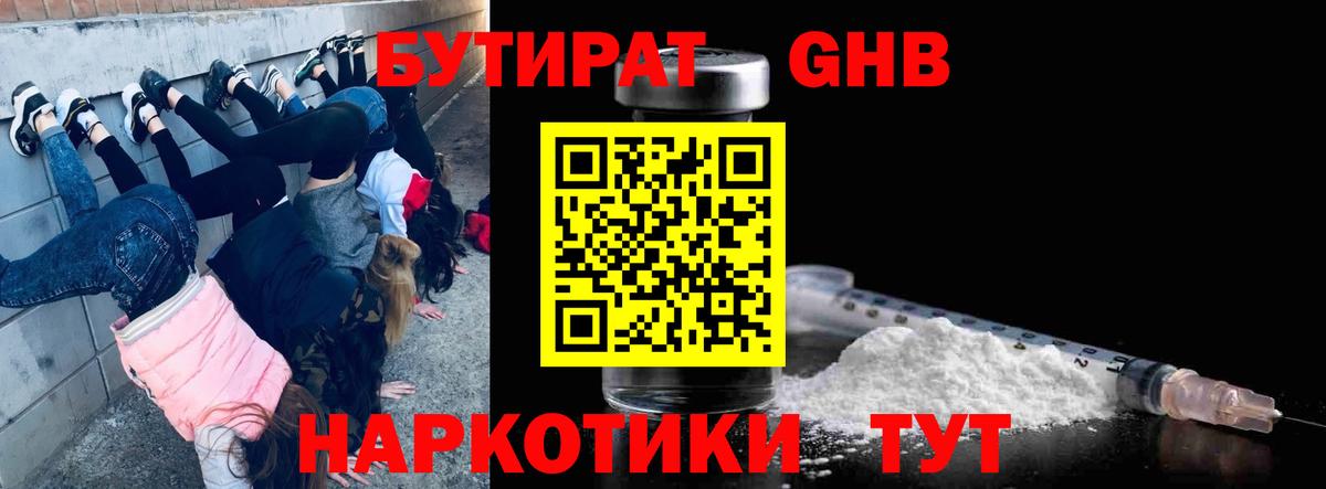 КОКАИН  ГАШ  Вход с VPN  MDMA  Марихуана  Минусинск  Меф МЯУ МЯУ  