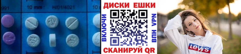 Ecstasy ешки  Минусинск 