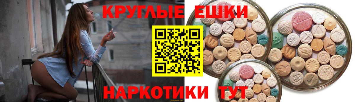 Экстази Punisher Минусинск
