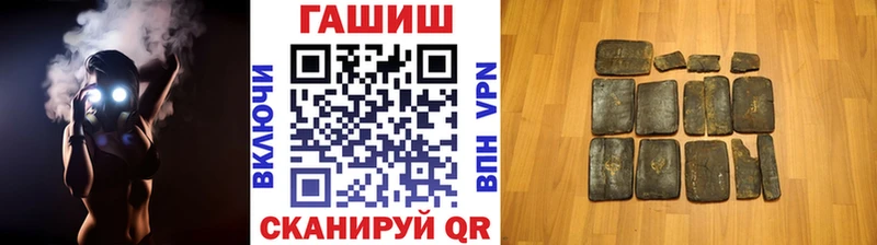 ГАШ Cannabis Минусинск