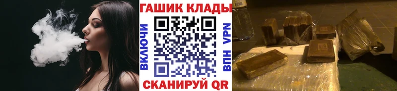 где купить наркоту  Минусинск  ГАШИШ убойный 