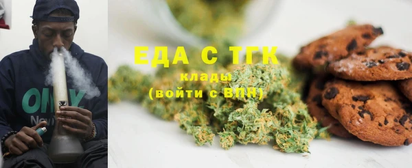 MDMA Premium VHQ Аркадак