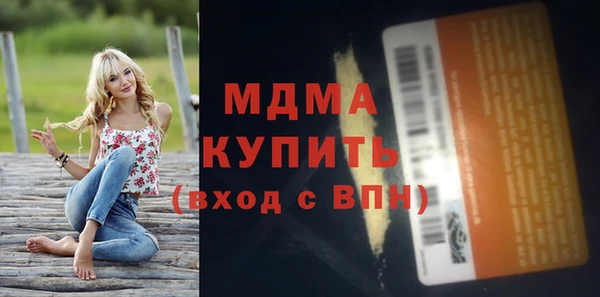 скорость mdpv Алексин
