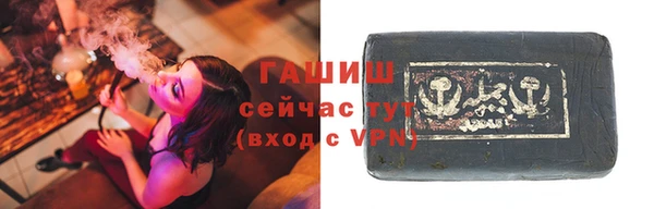 бошки Армянск