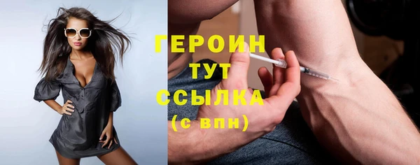 бошки Арсеньев
