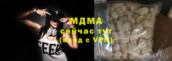 бошки Арсеньев