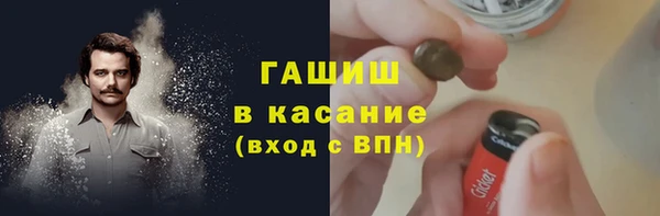 MDMA Premium VHQ Аркадак