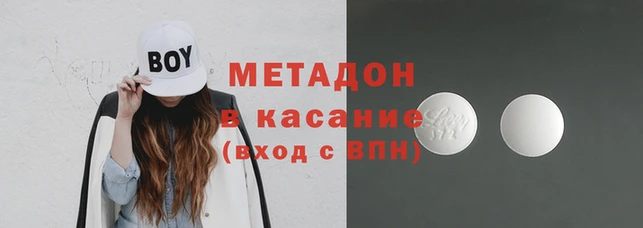 скорость mdpv Алексин
