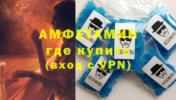 бошки Армянск