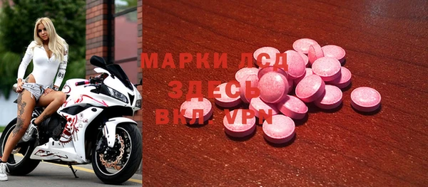 MDMA Premium VHQ Аркадак