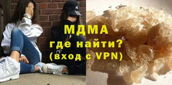 бошки Арсеньев