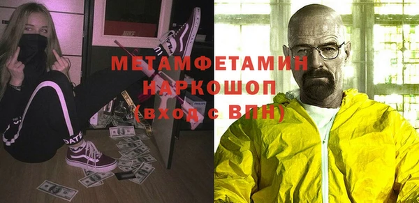 таблы Протвино
