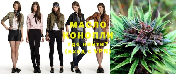 MDMA Premium VHQ Аркадак