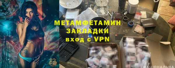 бошки Армянск