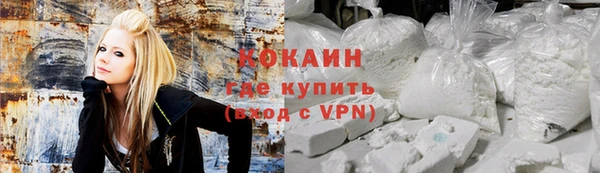 бошки Армянск