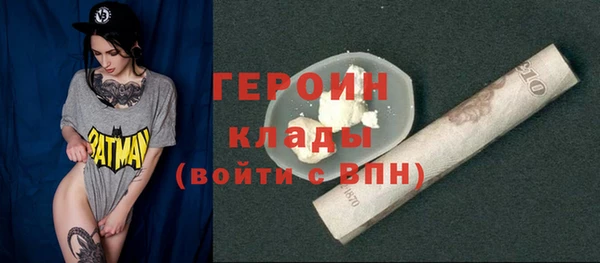 бошки Арсеньев