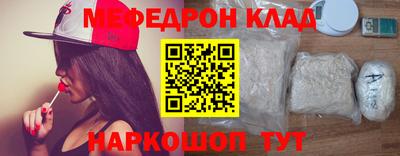 таблы Донской
