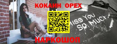 ГАЛЛЮЦИНОГЕННЫЕ ГРИБЫ Донецк