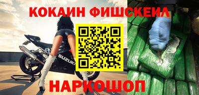 кокаин премиум Дубна