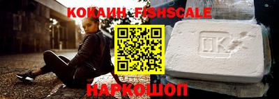 кокаин премиум Дубна