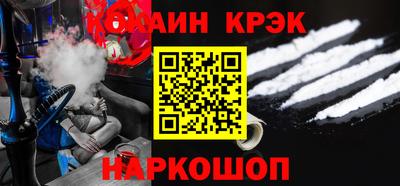 кокаин премиум Дубна
