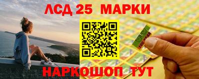 ГАЛЛЮЦИНОГЕННЫЕ ГРИБЫ Донецк