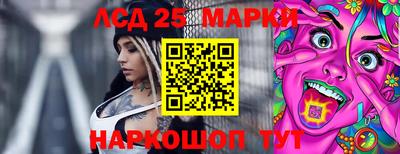 ГАЛЛЮЦИНОГЕННЫЕ ГРИБЫ Донецк