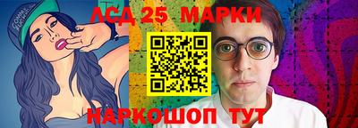 таблы Донской