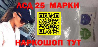 ГАЛЛЮЦИНОГЕННЫЕ ГРИБЫ Донецк
