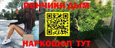 таблы Донской