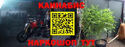 таблы Донской