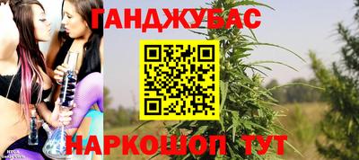 ГАЛЛЮЦИНОГЕННЫЕ ГРИБЫ Донецк