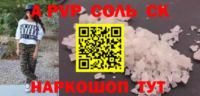 таблы Донской