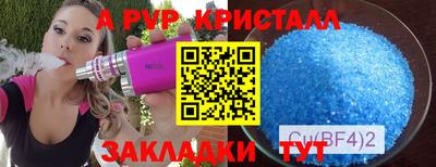 таблы Донской