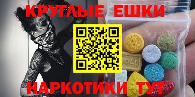 таблы Донской
