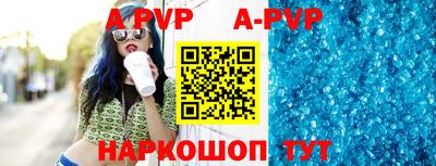 таблы Донской