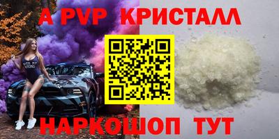 таблы Донской