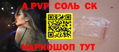 ГАЛЛЮЦИНОГЕННЫЕ ГРИБЫ Донецк