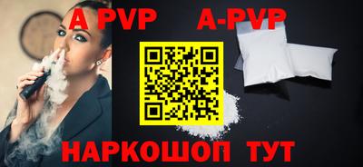 таблы Донской