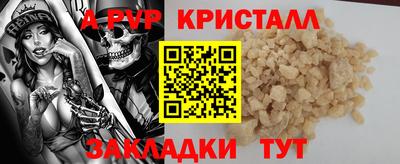 таблы Донской