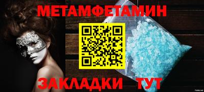 таблы Донской