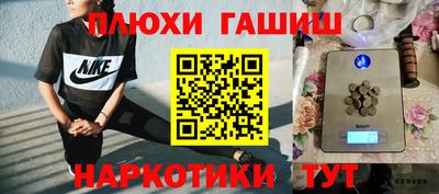 кокаин премиум Дубна