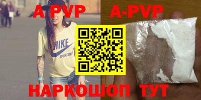 таблы Донской